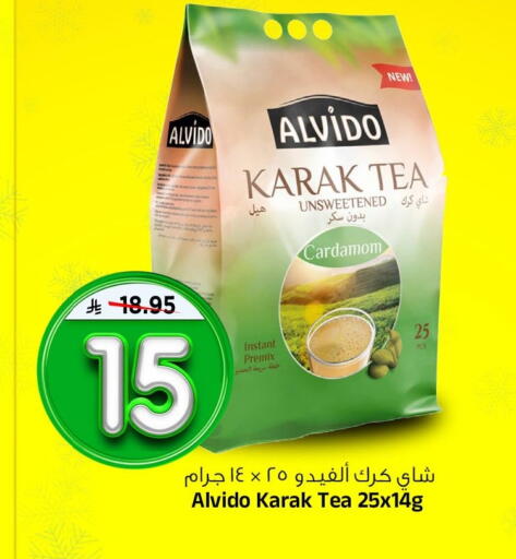 Cardamom available at المدينة هايبرماركت in مملكة العربية السعودية, السعودية, سعودية - الرياض