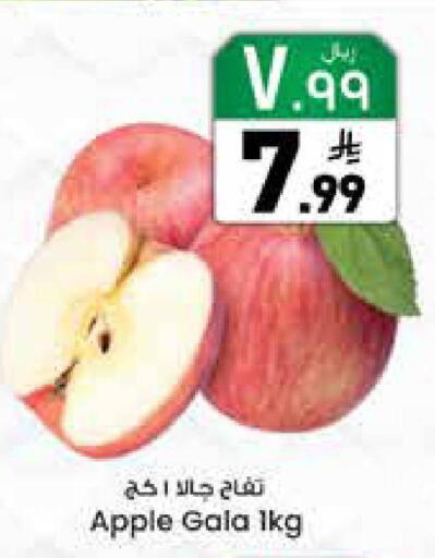 Apple available at City Flower in KSA, Saudi Arabia, Saudi - Sakaka