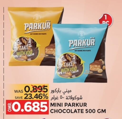 available at Dragon Gift Center in Oman - Muscat