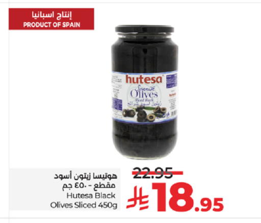 available at LULU Hypermarket in KSA, Saudi Arabia, Saudi - Khamis Mushait