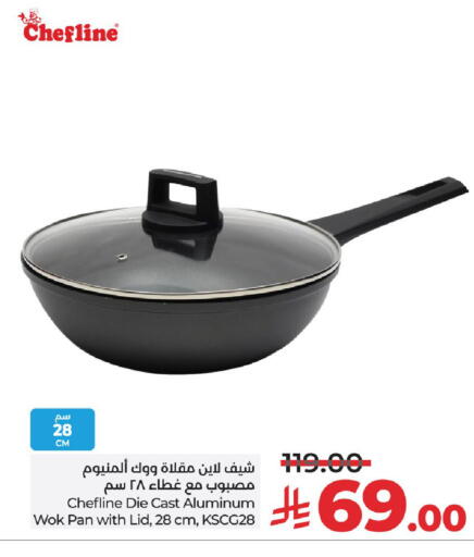 available at LULU Hypermarket in KSA, Saudi Arabia, Saudi - Unayzah