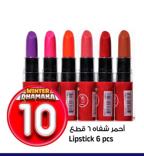 available at المدينة هايبرماركت in مملكة العربية السعودية, السعودية, سعودية - الرياض