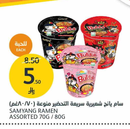 available at AlJazera Shopping Center in KSA, Saudi Arabia, Saudi - Riyadh