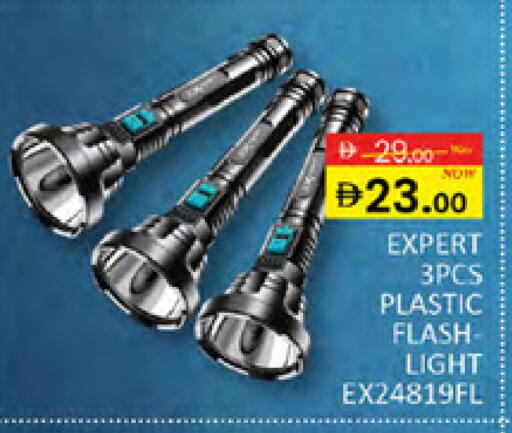 available at المدينة in الإمارات العربية المتحدة , الامارات - دبي