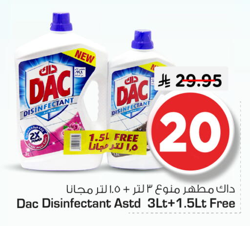 available at Nesto in KSA, Saudi Arabia, Saudi - Riyadh