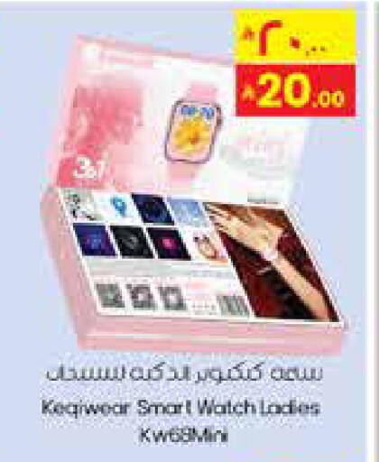 available at City Flower in KSA, Saudi Arabia, Saudi - Arar