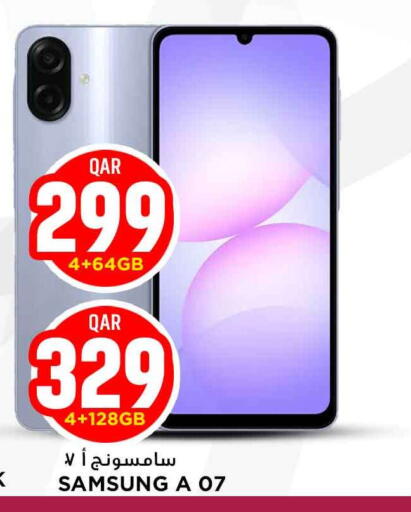 available at Marza Hypermarket in Qatar - Al-Shahaniya