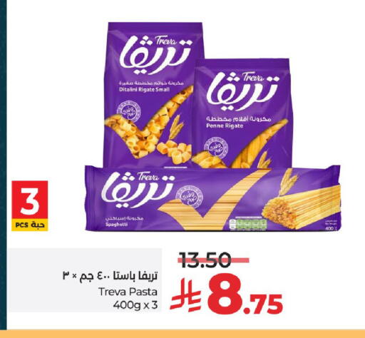 available at لولو هايبرماركت in مملكة العربية السعودية, السعودية, سعودية - حائل‎