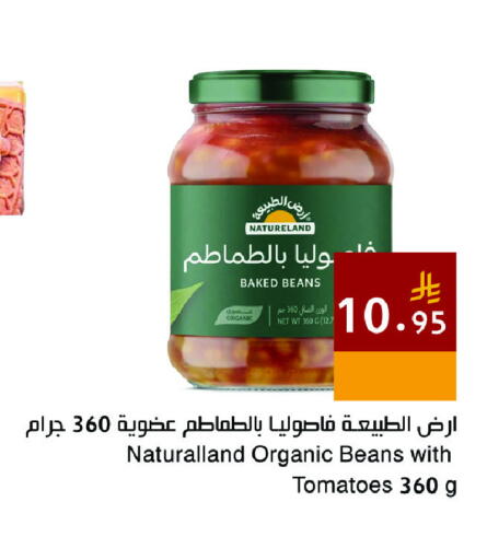 Tomato available at Hala Markets in KSA, Saudi Arabia, Saudi - Dammam