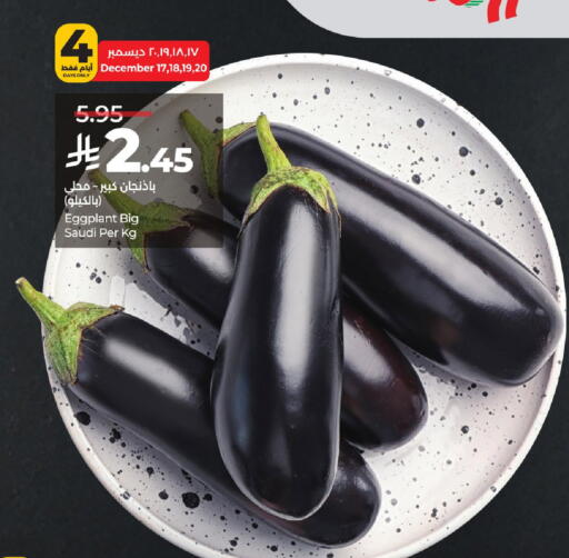 Eggplant from Saudi Arabia available at LULU Hypermarket in KSA, Saudi Arabia, Saudi - Hail