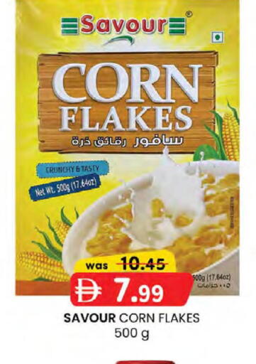 available at K.M Hypermarket in UAE - Sharjah / Ajman
