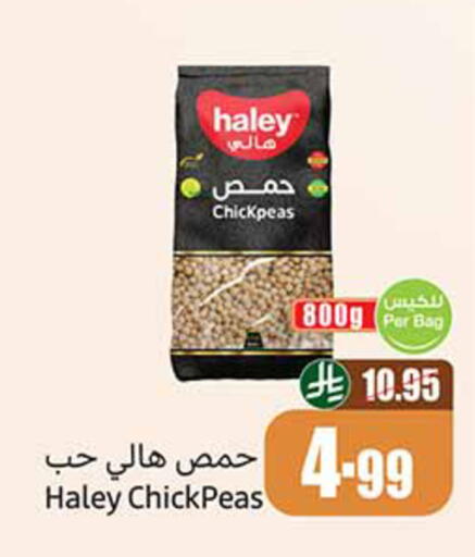 available at Othaim Markets in KSA, Saudi Arabia, Saudi - Riyadh