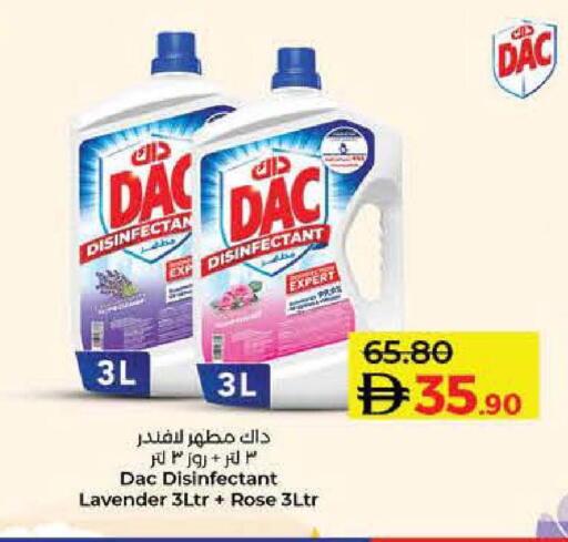 available at Lulu Hypermarket in UAE - Fujairah