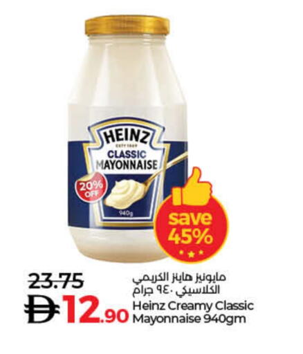 available at لولو هايبرماركت in الإمارات العربية المتحدة , الامارات - رَأْس ٱلْخَيْمَة