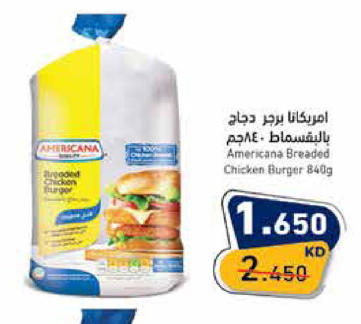 available at Ramez in Kuwait - Kuwait City