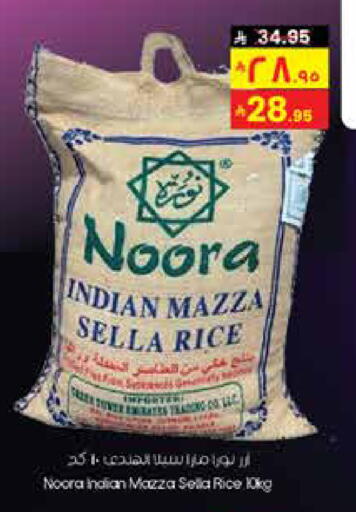 available at City Flower in KSA, Saudi Arabia, Saudi - Najran