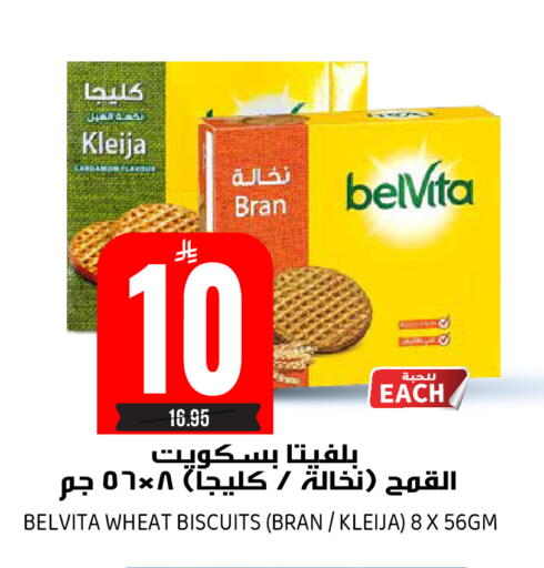 available at Grand Hyper in KSA, Saudi Arabia, Saudi - Riyadh