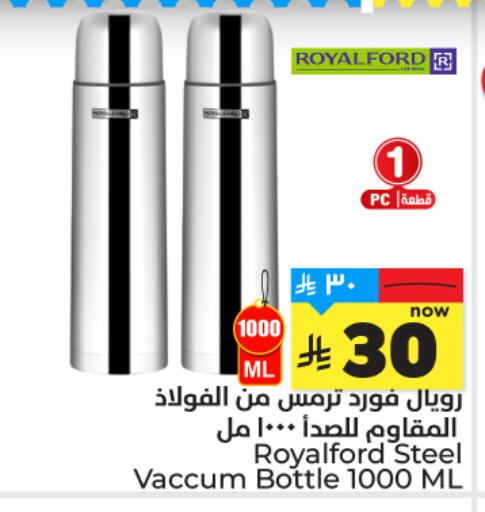 available at هايبر الوفاء in مملكة العربية السعودية, السعودية, سعودية - المنطقة الشرقية