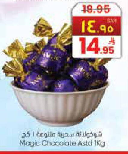 available at City Flower in KSA, Saudi Arabia, Saudi - Riyadh
