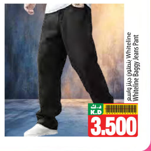 Mango available at مانجو هايبرماركت in الكويت - محافظة الجهراء