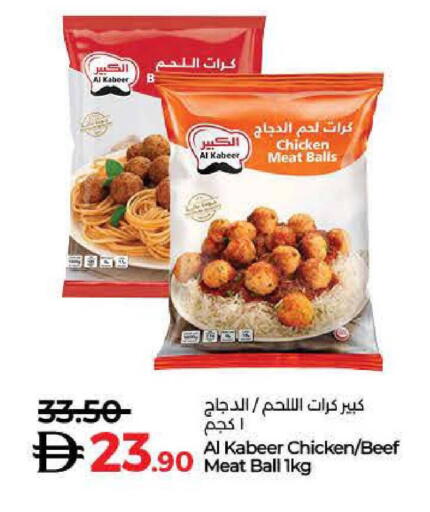 available at Lulu Hypermarket in UAE - Umm al Quwain