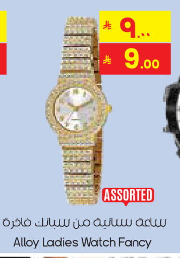 available at City Flower in KSA, Saudi Arabia, Saudi - Al Duwadimi