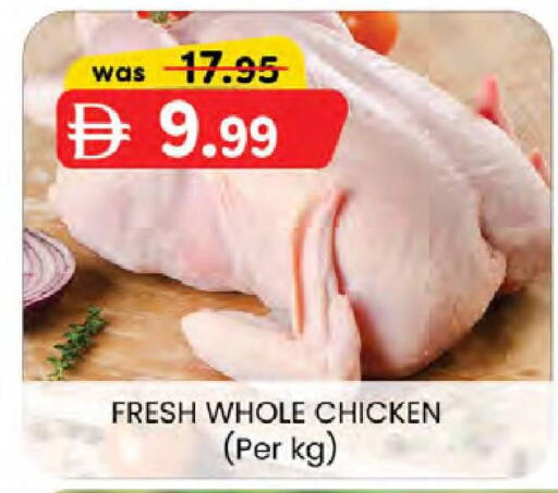 available at K.M Hypermarket in UAE - Sharjah / Ajman