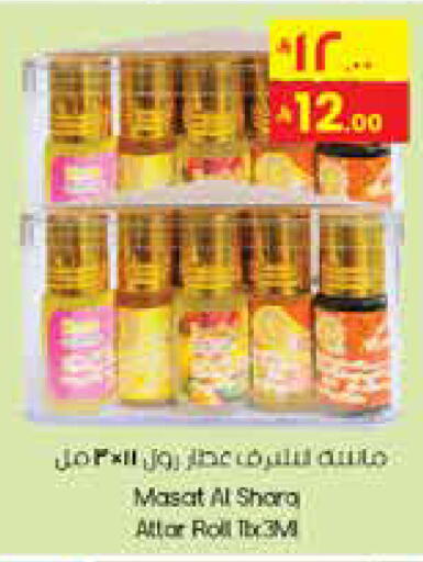 available at City Flower in KSA, Saudi Arabia, Saudi - Najran