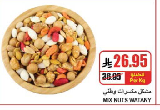 available at A ماركت in مملكة العربية السعودية, السعودية, سعودية - الرياض