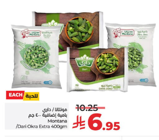Okra available at LULU Hypermarket in KSA, Saudi Arabia, Saudi - Unayzah