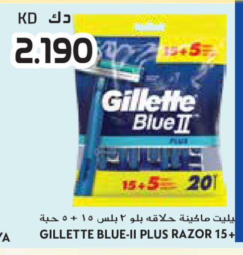 available at Grand Hyper in Kuwait - Ahmadi Governorate