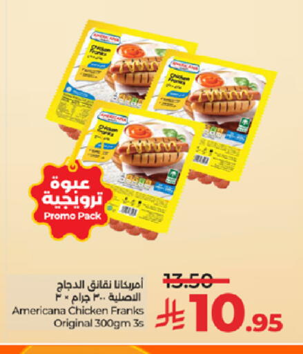 available at LULU Hypermarket in KSA, Saudi Arabia, Saudi - Jeddah