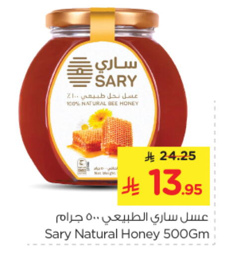 available at نستو in مملكة العربية السعودية, السعودية, سعودية - الرياض