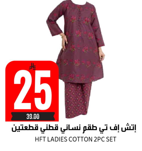 available at Grand Hyper in KSA, Saudi Arabia, Saudi - Riyadh