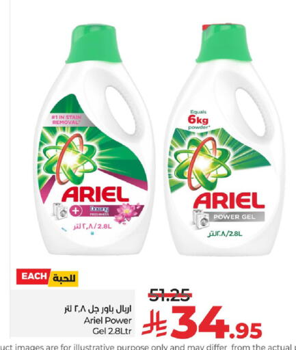 available at LULU Hypermarket in KSA, Saudi Arabia, Saudi - Al Hasa