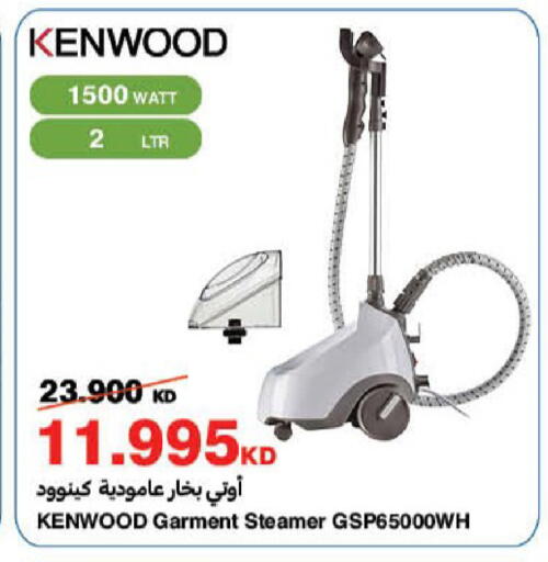 available at هايبرماكس in الكويت - محافظة الأحمدي