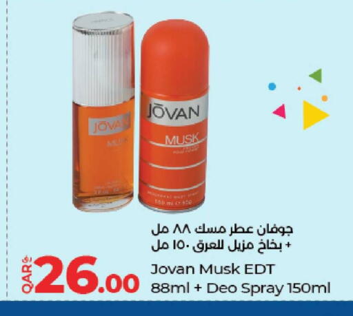 available at لولو هايبرماركت in قطر - الوكرة