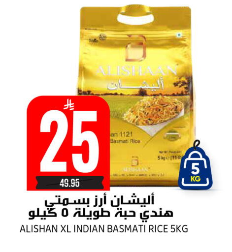 available at Grand Hyper in KSA, Saudi Arabia, Saudi - Riyadh