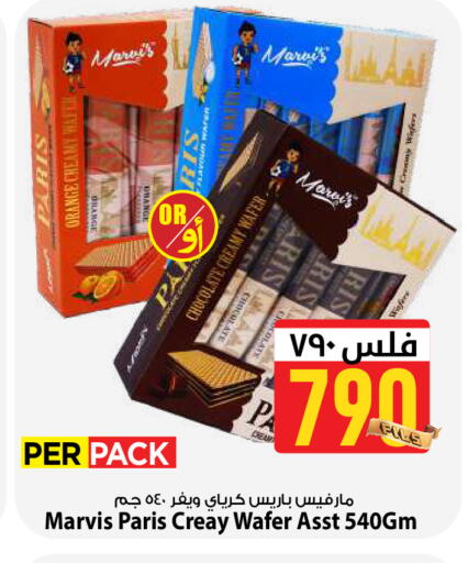 Orange available at Mark & Save in Kuwait - Ahmadi Governorate