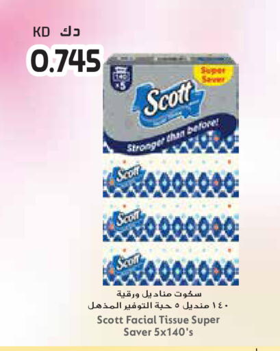 available at Grand Hyper in Kuwait - Kuwait City