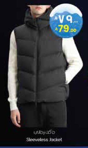 available at ستي فلاور in مملكة العربية السعودية, السعودية, سعودية - عرعر