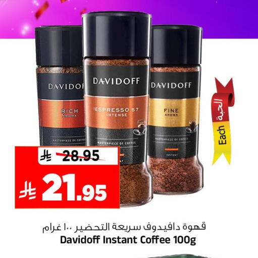 available at المدينة هايبرماركت in مملكة العربية السعودية, السعودية, سعودية - الرياض