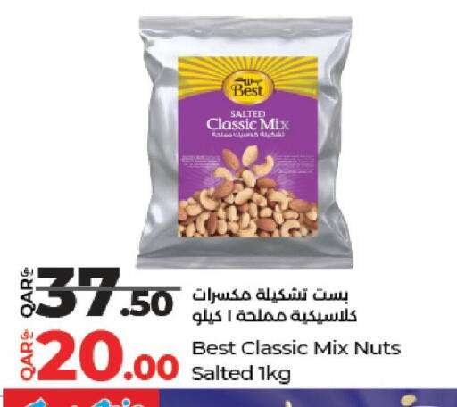 available at لولو هايبرماركت in قطر - الشمال