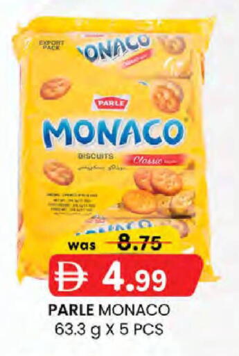 available at K.M Hypermarket in UAE - Sharjah / Ajman