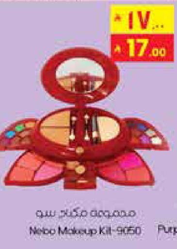 available at ستي فلاور in مملكة العربية السعودية, السعودية, سعودية - المنطقة الشرقية