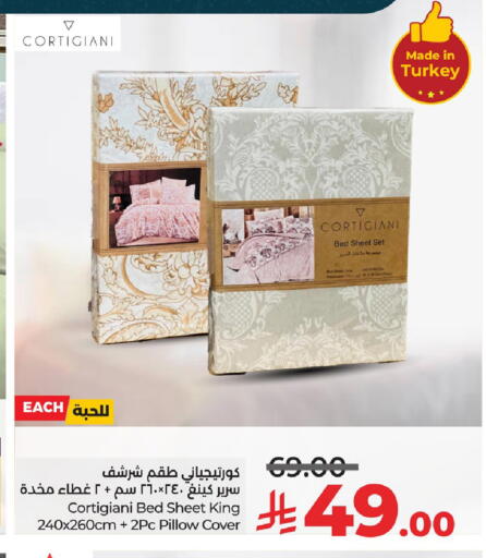 available at لولو هايبرماركت in المملكة العربية السعودية
