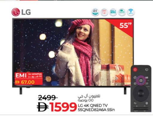 available at Lulu Hypermarket in UAE - Ras al Khaimah