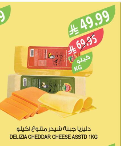 available at Farm  in KSA, Saudi Arabia, Saudi - Najran