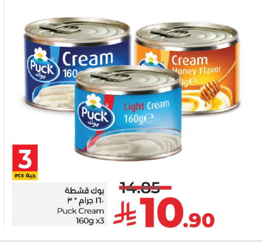 available at LULU Hypermarket in KSA, Saudi Arabia, Saudi - Hafar Al Batin