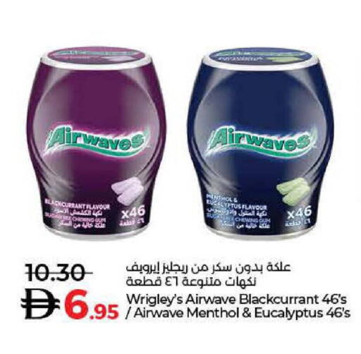 available at لولو هايبرماركت in الإمارات العربية المتحدة , الامارات - الشارقة / عجمان